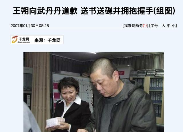 王朔照片:王朔：此生最对不起妻女，死后财产全归徐静蕾，将王子文置于何地