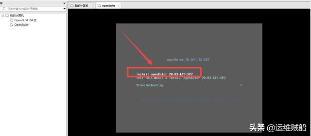 用自己的电脑安装体验华为欧拉系统（图文）