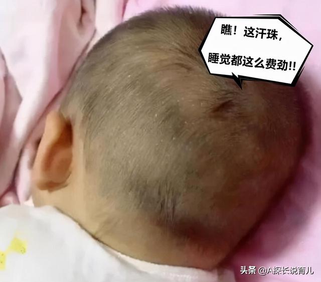 孩子刚睡着就“翻江倒海”？不是天气热，背后的暗号家长要读懂