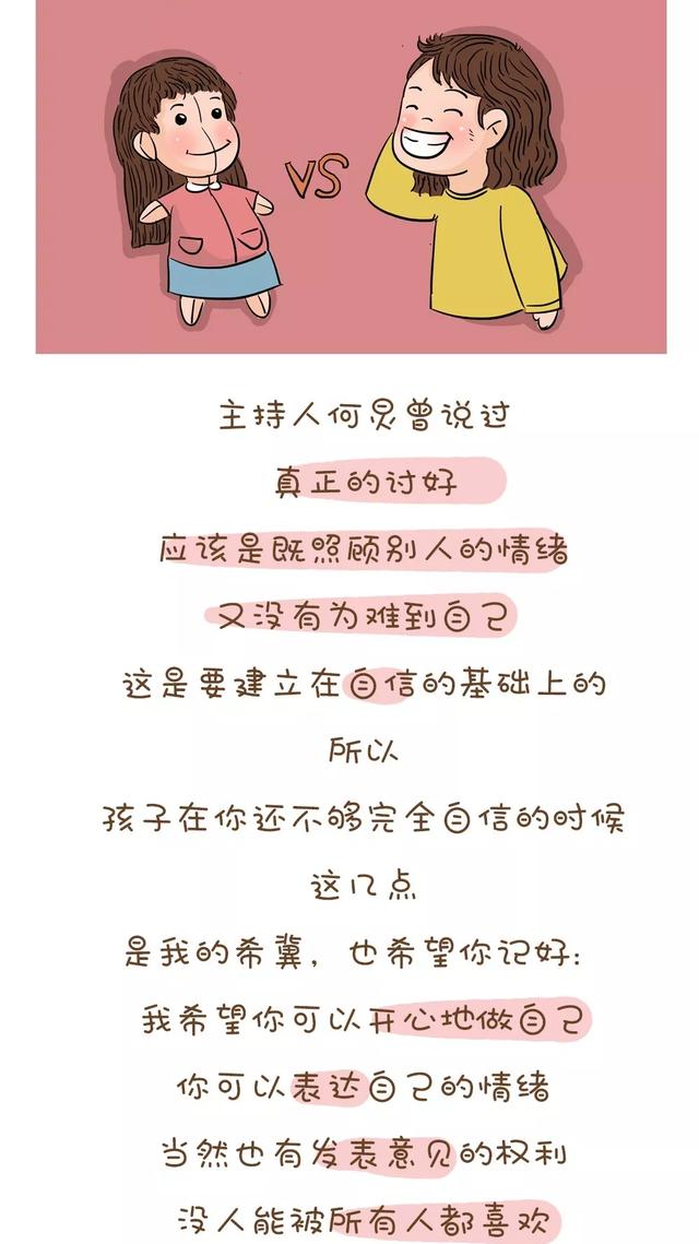 每 4 个孩子里，就有一个检出抑郁！高抑郁率背后，血淋淋的真相