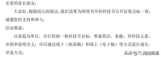 孩子的家庭作业有多难完成