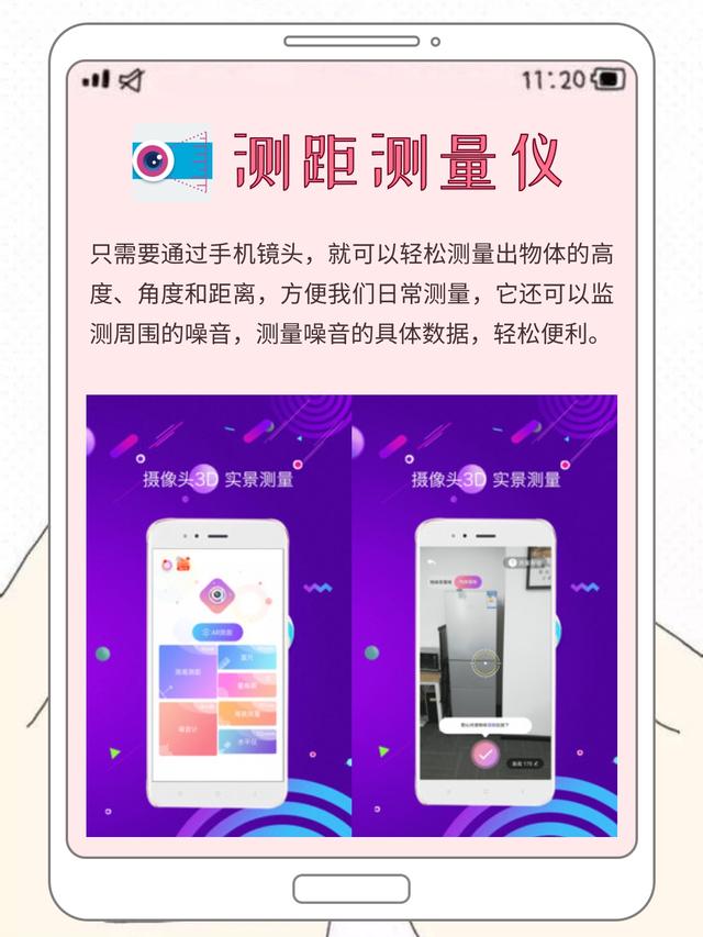 生活必备，换手机也舍不得删！8款黑科技APP，让手机变得无所不能