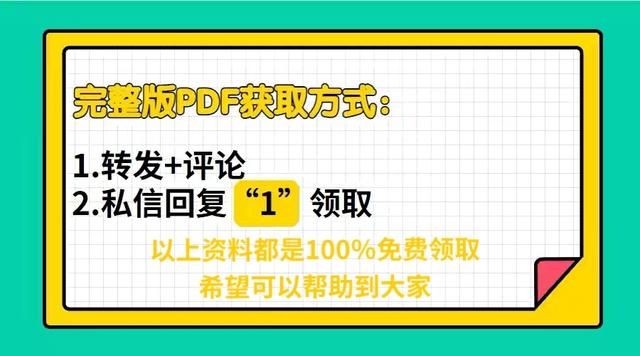 大佬级鬼才竟然把Java教程做成了修仙小说，让人学习跟看小说一样