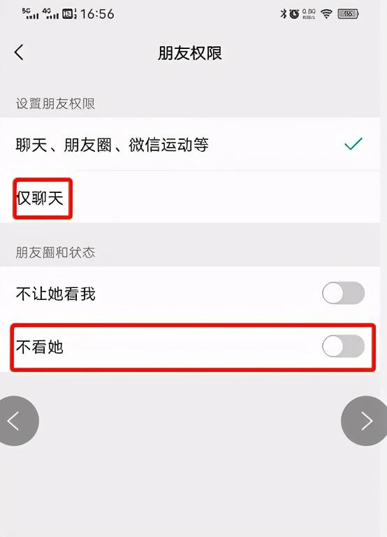 学会两招，屏蔽微信<a href=https://maguai.com/list/256-0-0.html target=_blank class=infotextkey>朋友圈</a>烦人的<a href=https://maguai.com/list/28-0-0.html target=_blank class=infotextkey>广告</a>