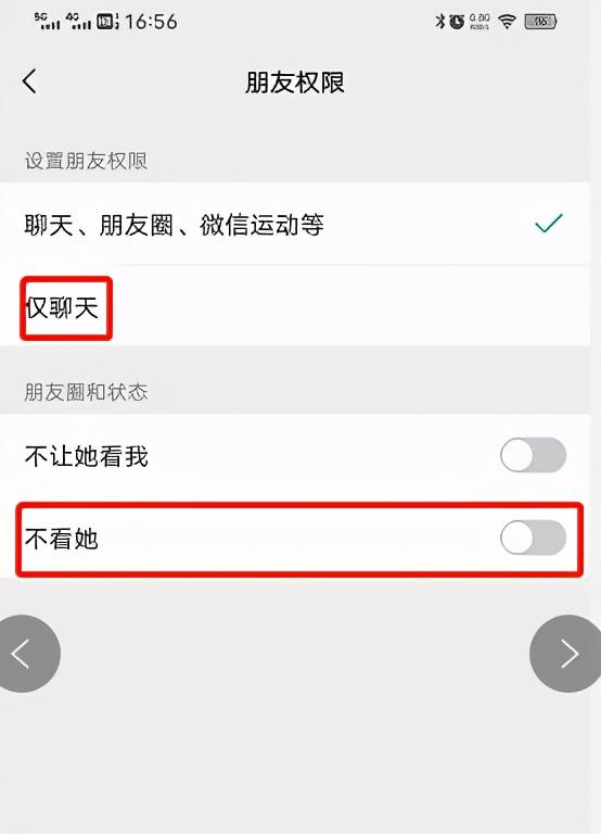 学会两招，屏蔽微信<a href=https://maguai.com/list/256-0-0.html target=_blank class=infotextkey><a href=https://maguai.com/list/256-0-0.html target=_blank class=infotextkey>朋友圈</a></a>烦人的<a href=https://maguai.com/list/28-0-0.html target=_blank class=infotextkey><a href=https://maguai.com/list/28-0-0.html target=_blank class=infotextkey>广告</a></a>