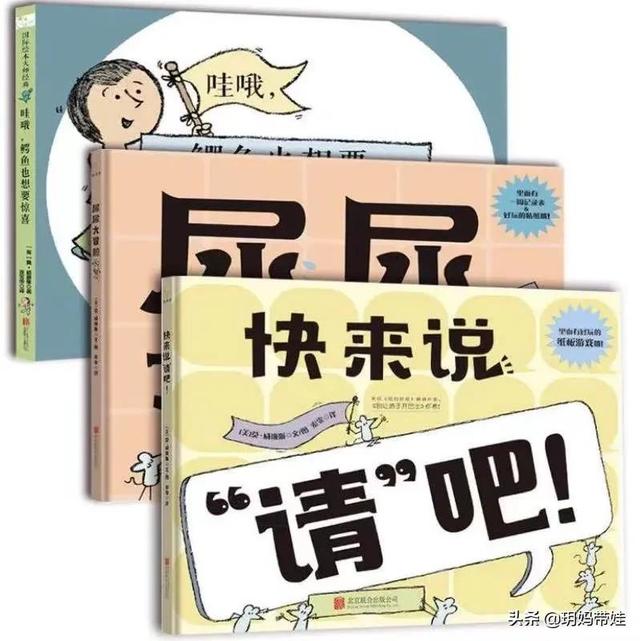 权威！教育部专家推荐给孩子们的书来了！这个图画书单超厉害