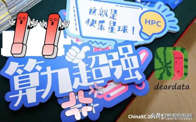 2021中国高性能计算机性能TOP100+国际人工智能性能榜AIPerf500