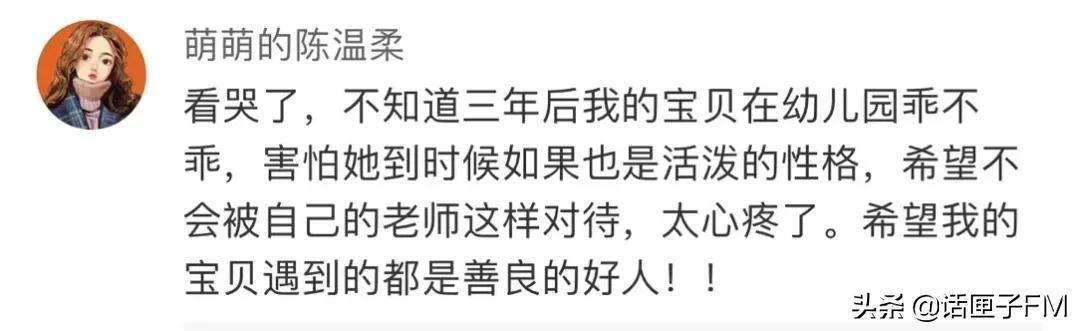 画面揪心！3岁女童被捆绑、压着午休…早教机构辩称：怕孩子蹬被子