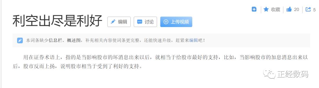 炒股用什么平板電腦好 炒股用什么平板電腦好