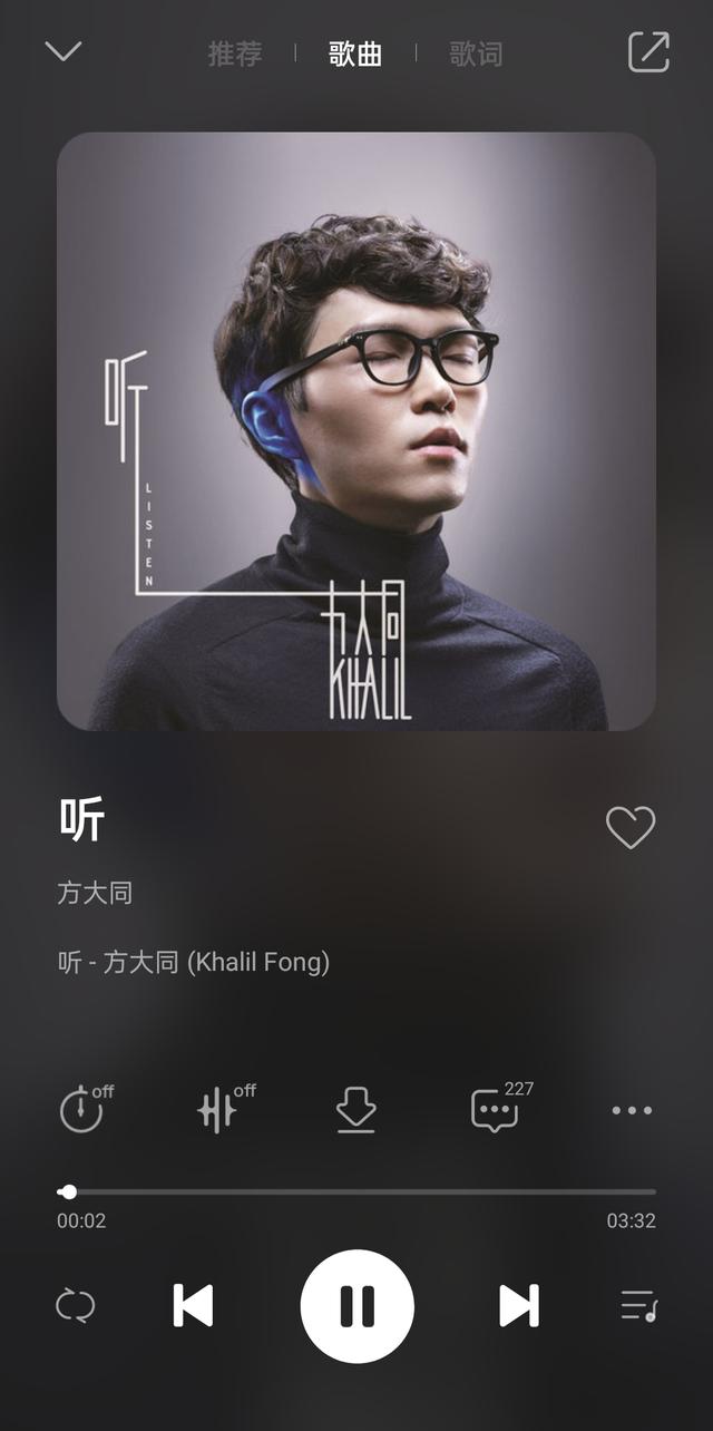 QQ音乐简洁版！无广告超清爽，功能齐全不吃内存