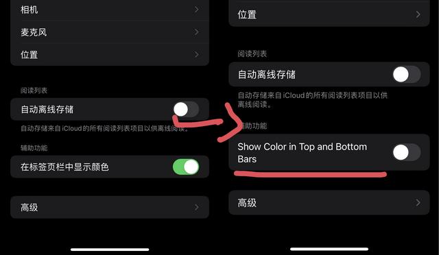 iOS 15.0 Beta 5 發佈，新增 22 項改動