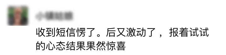 集美们冲！14347位小姐姐中签！ 8月深圳九价HPV疫苗摇号出炉