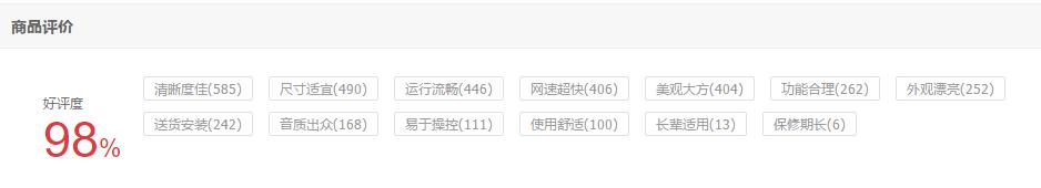 好價提前放？8月最值得入手的國產智能電視，這三款好評率最高