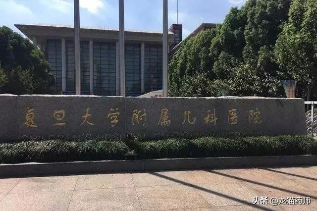 全国前10名儿童医院，上海有4家！身在上海，值得收藏