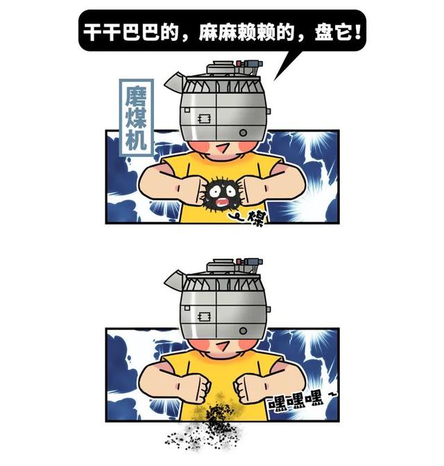 全国多地突然限电导致舆论激烈，我们第一时间应该了解什么？