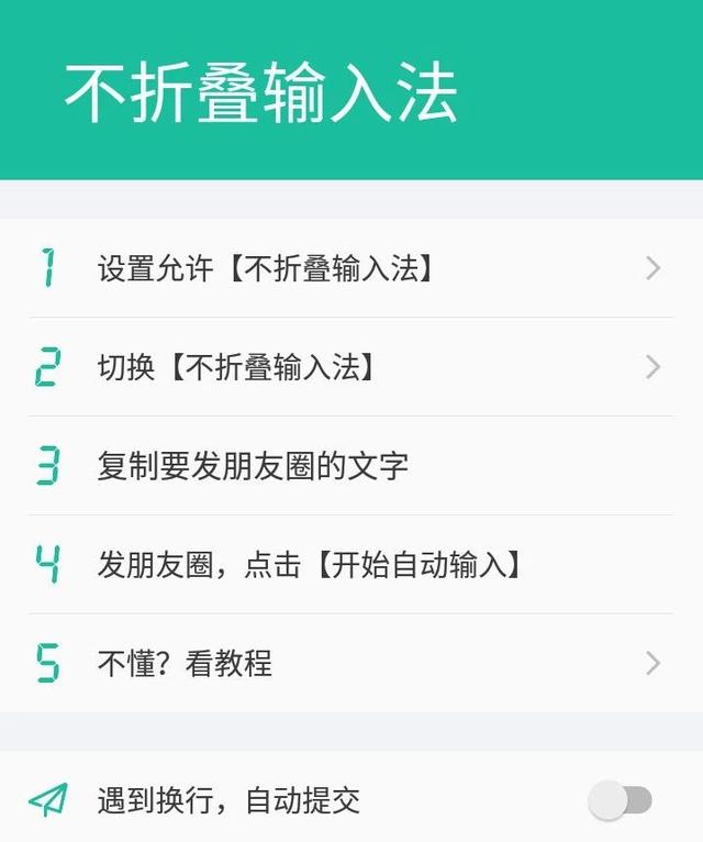 亲测有效！<a href=https://maguai.com/list/256-0-0.html target=_blank class=infotextkey><a href=https://maguai.com/list/256-0-0.html target=_blank class=infotextkey>朋友圈</a></a>发长文如何不被折叠试试这个办法！