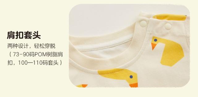 穿秋衣还是用睡袋好，这类宝宝更适合穿秋衣裤睡觉，如何挑选？