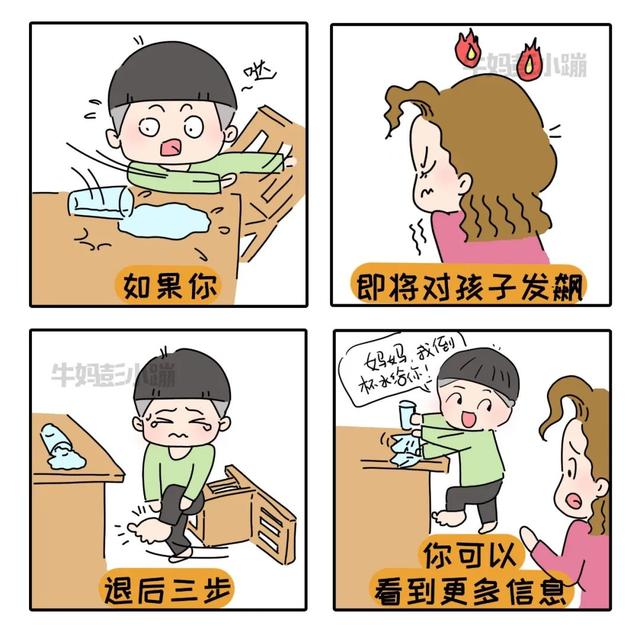 能治愈妈妈的25个瞬间，焦虑时拿出来看看