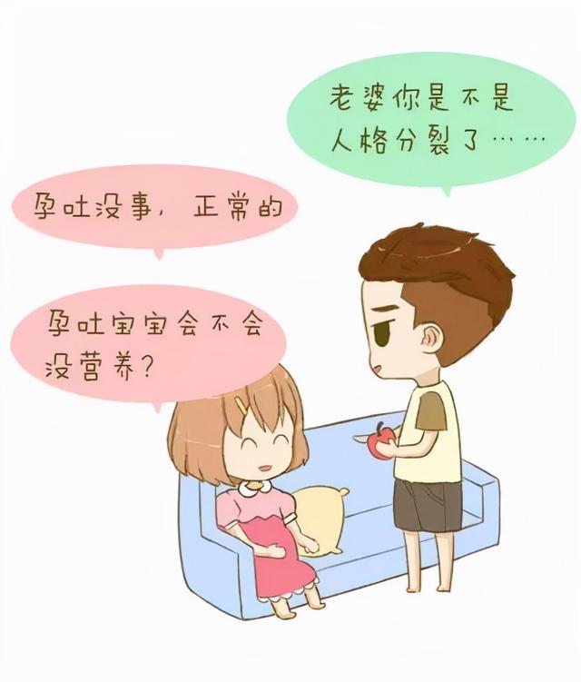 准妈妈们注意了！怀孕初期容易产生哪些睡眠困扰呢？