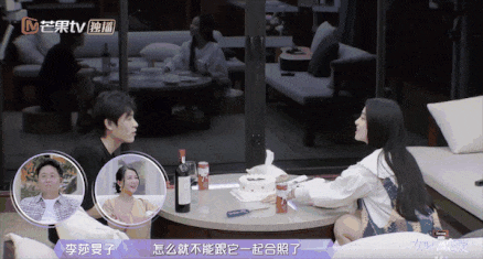 隔壁老樊被爆渣男，李莎旻子知情还能爱下去？这是顶级恋爱脑吧