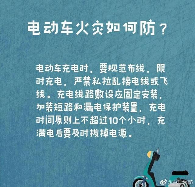 警惕！凌晨爆炸起火！北京通州区玉桥街道幸福艺居小区5人身亡