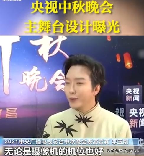央视中秋晚会明星阵容曝光！这3位确定表演的流量明星，不简单