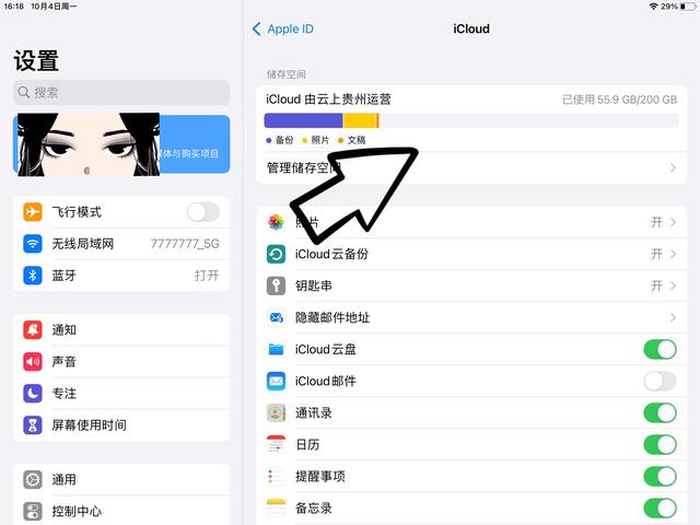 不只沙发爱奇艺，更是桌上生产力！iPad 2021从“普通”到“逆袭”