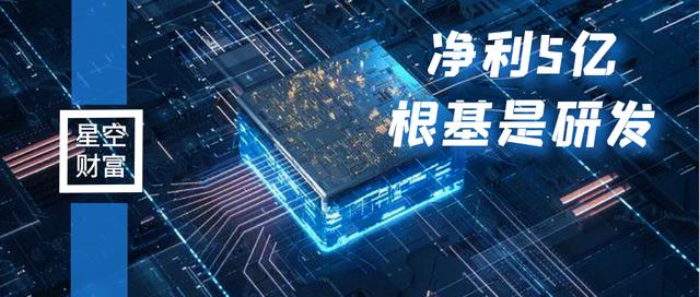 上海贝岭净利5亿！蓄势汽车“芯”，小鱼变大鱼？