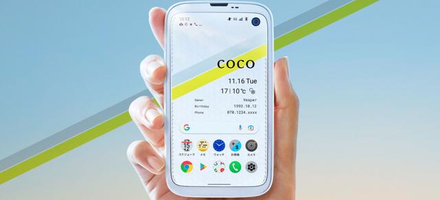 4.9英寸！日本厂商发布小屏手机，售价5870元你买吗？