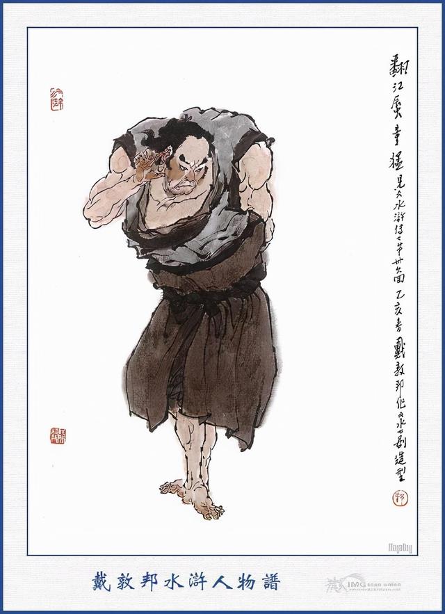 最适合投资股票的十大梁山好汉，对标一下自己，看看适合炒股不