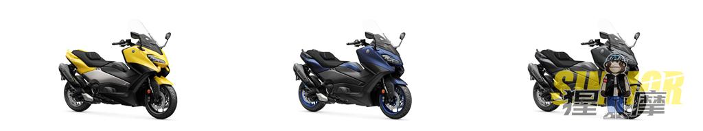 2022款雅马哈TMAX/TechMAX海外发布，动力不变，装备配置大升级