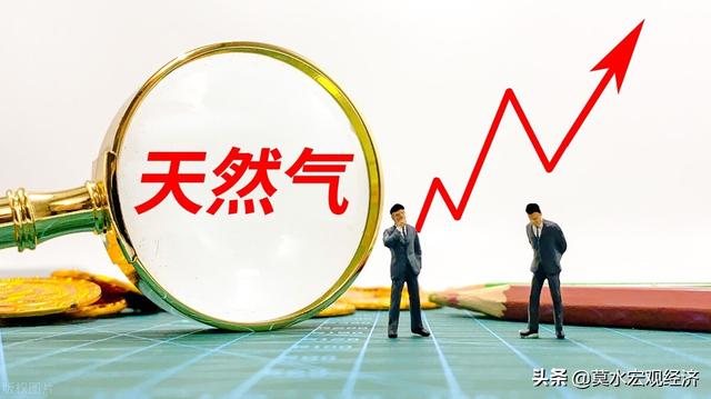 欧洲天然气价格为什么涨了600 谁是幕后推手 全网搜