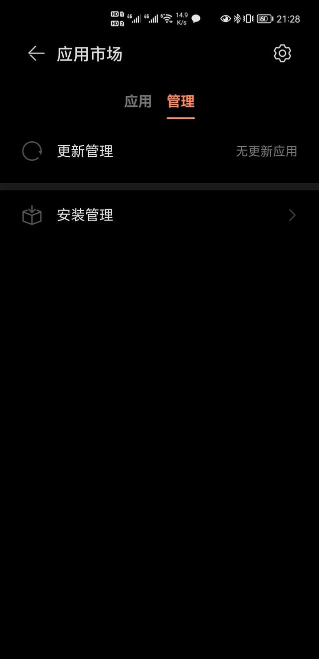 又又又收到华为watchGT2更新