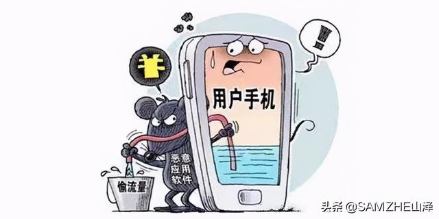 流量总是不够用？关闭这几个设置，一招搞定