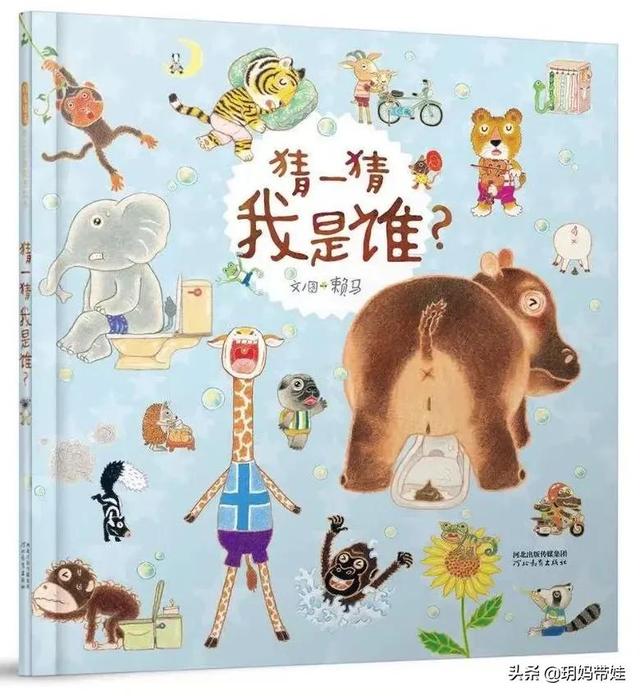 权威！教育部专家推荐给孩子们的书来了！这个图画书单超厉害