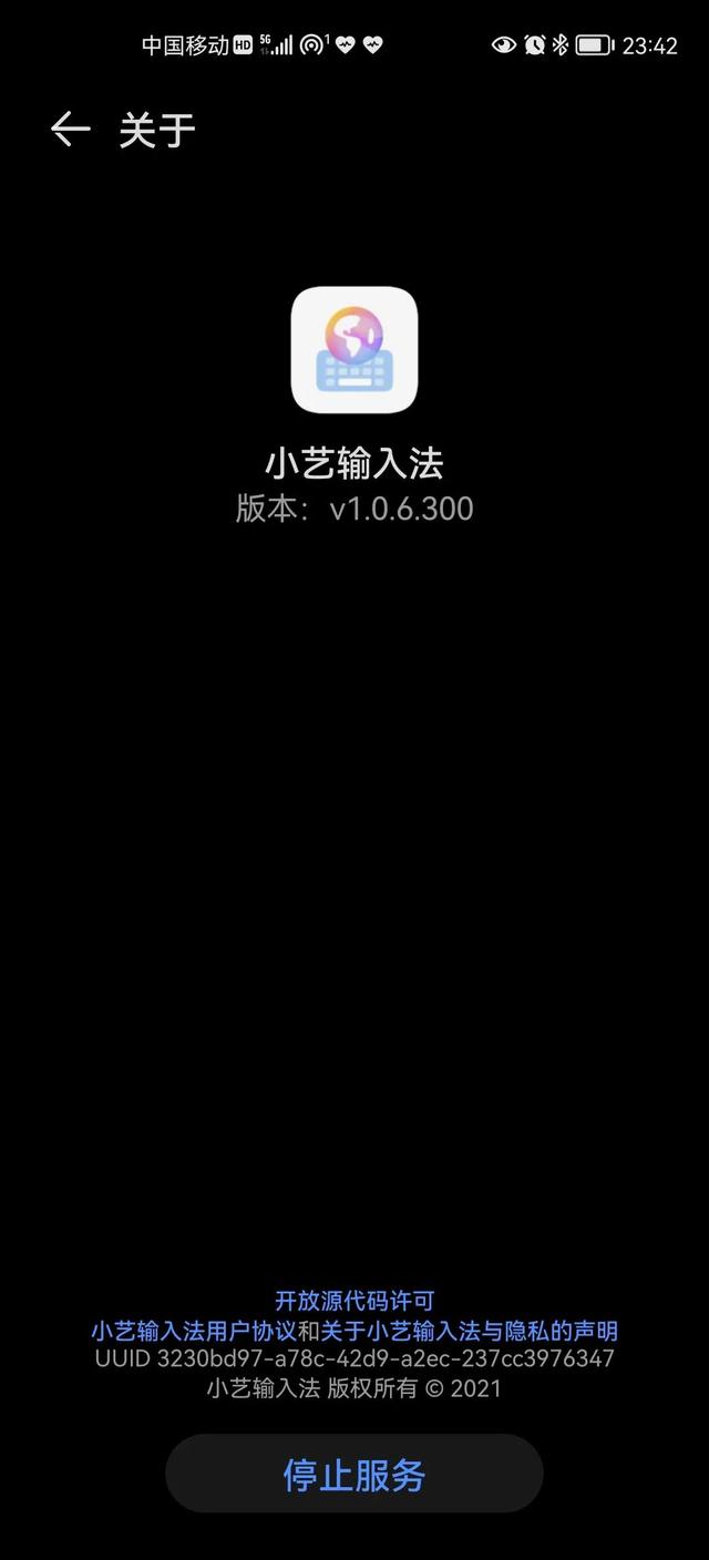华为/荣耀更新鸿蒙HarmonyOS2.0.0.209会有哪些优异的表现？