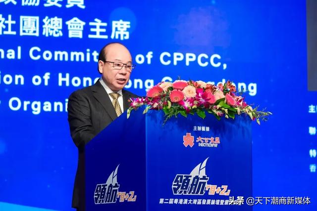 一分钟看天下潮商2021.11.06