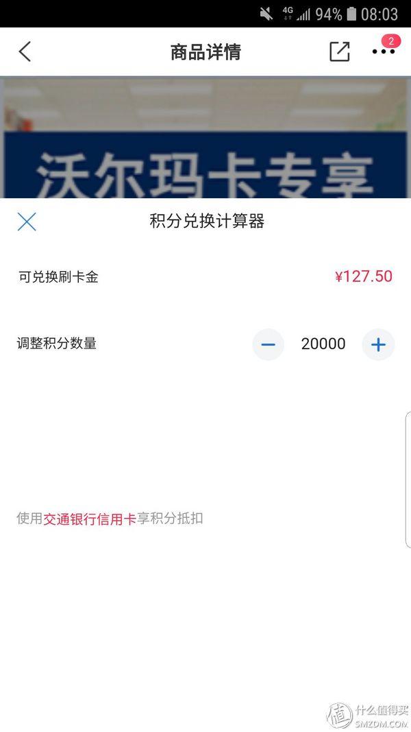 怎么区分交行信用卡