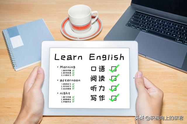 人体合理作息表