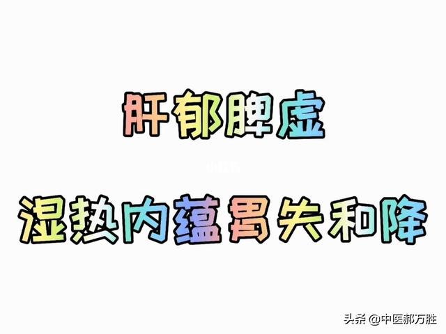 常按章门穴疏肝健脾，人体自带的“舒肝健脾丸”