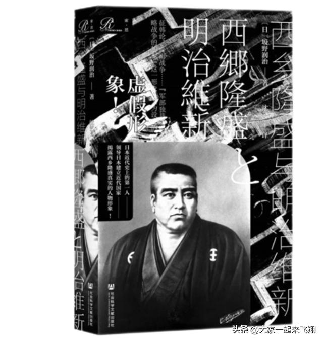 日本明治维新为何能够成功源于这些著名的人物的努力 Zh中文网