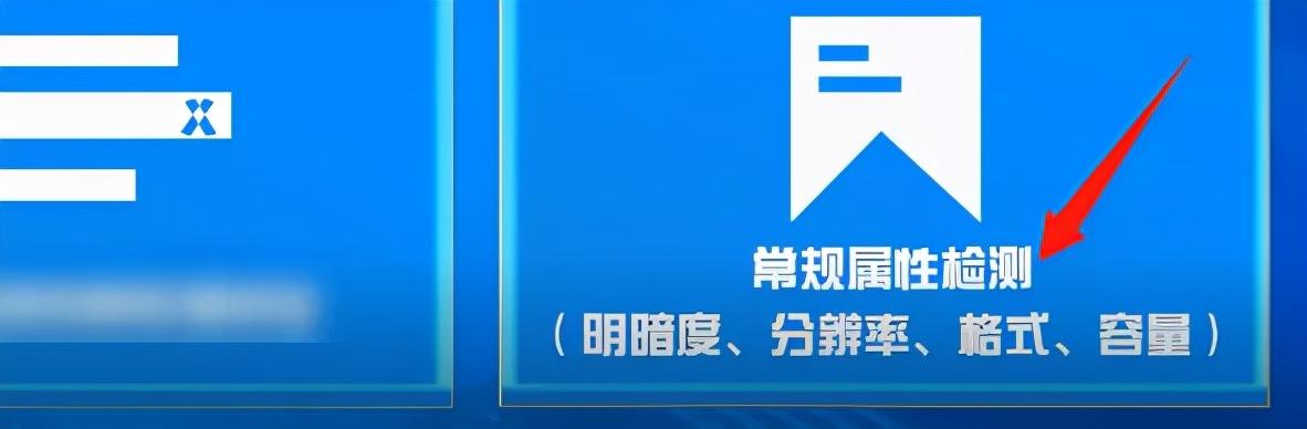 档案数字化99%都会遇到的问题，“畅影云检”却能应付自如？