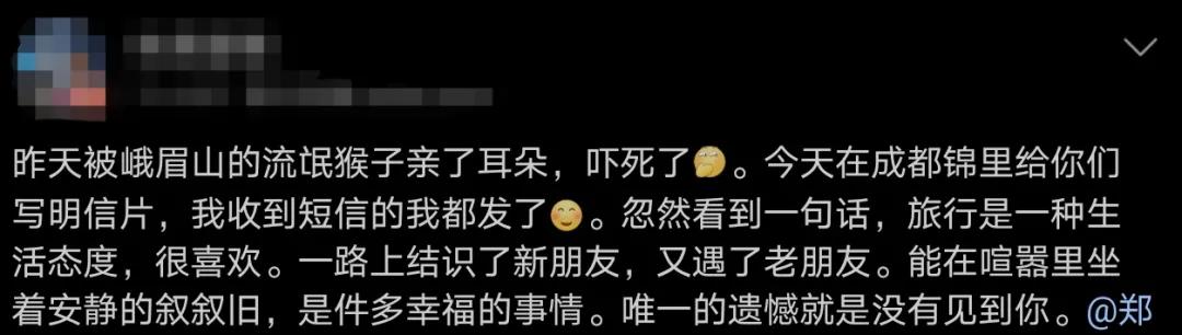 峨眉山猴子:为什么峨眉山的猴子像土匪？