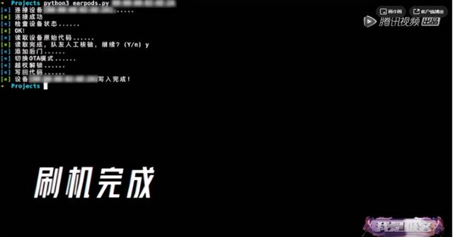 耳机秒变追踪器、戴上眼镜骗过人脸识别，这档真人秀不容错过