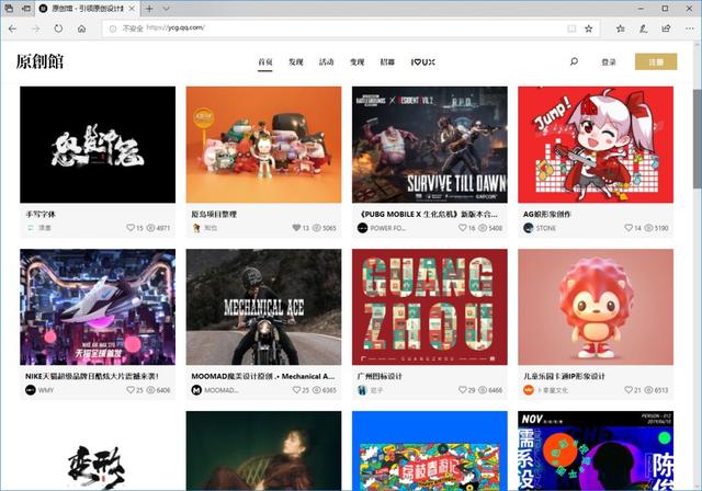 怎么搜索图片（设计师都是从哪里找图片素材的）