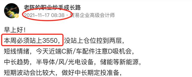 是又一次蒙对了吗？下周好好准备子弹