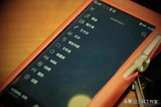 Astell＆Kern SE180使用隨筆~一臺可以換芯的播放器