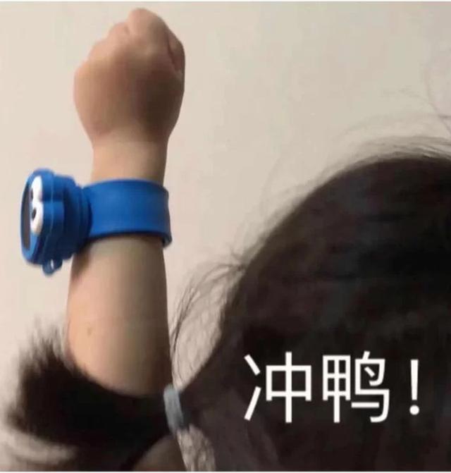 你有什麼提升自己的好習慣 中國熱點