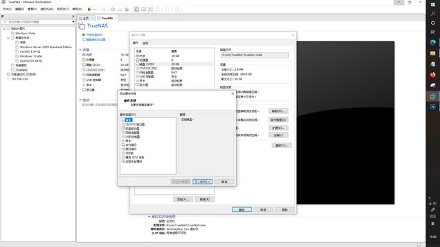 搭建家用、商用免费云盘、云存储，云桌面系统TrueNAS-安装篇一