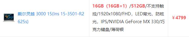 2021入学季,推荐几款性价比高的笔记本电脑,拿走不谢